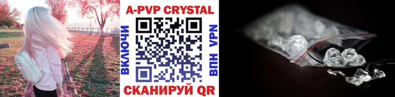 где можно купить   кракен ссылки  Alpha PVP VHQ  Красноперекопск 