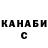 ГЕРОИН белый Panchorcas