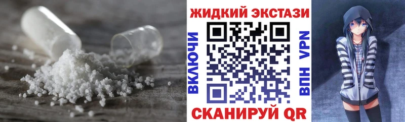 купить закладку  blacksprut ТОР  БУТИРАТ GHB  Красноперекопск 