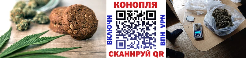 Cannafood конопля  Красноперекопск 