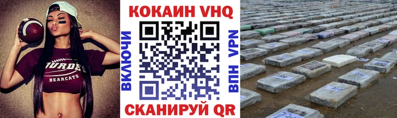 купить  сайты  Красноперекопск  Кокаин Колумбийский 