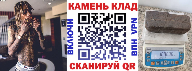 ГАШИШ убойный Красноперекопск