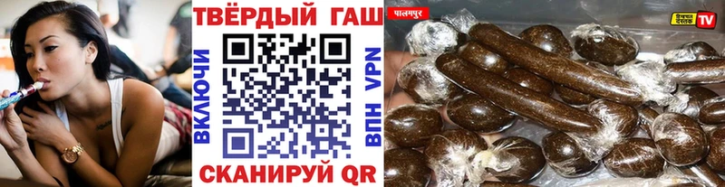 ГАШИШ Premium Красноперекопск
