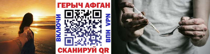 Героин гречка  где купить наркотик  OMG сайт  Красноперекопск 
