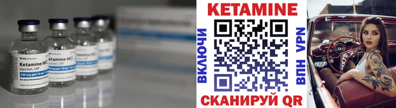 ссылка на мегу ONION купить Красноперекопск КЕТАМИН VHQ