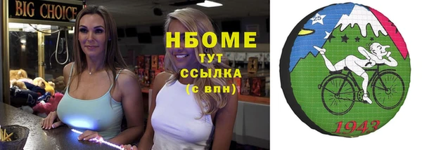 марки lsd Белоозёрский