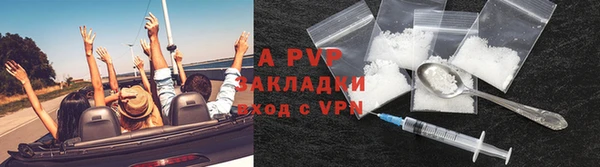 марки lsd Белоозёрский