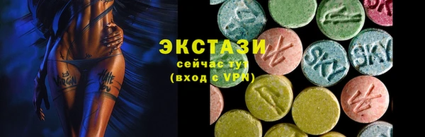 соль курить ск Беломорск