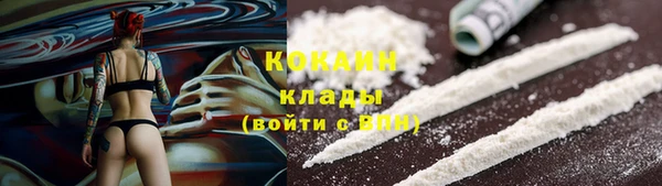 соль курить ск Беломорск