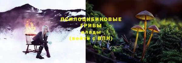 соль курить ск Беломорск