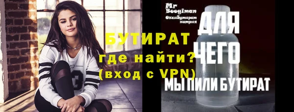 соль курить ск Беломорск