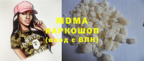 марки lsd Белоозёрский