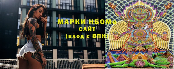 соль курить ск Беломорск