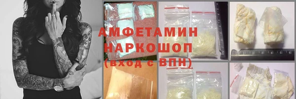 марки lsd Белоозёрский