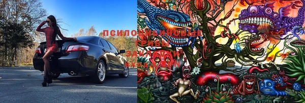 соль курить ск Беломорск