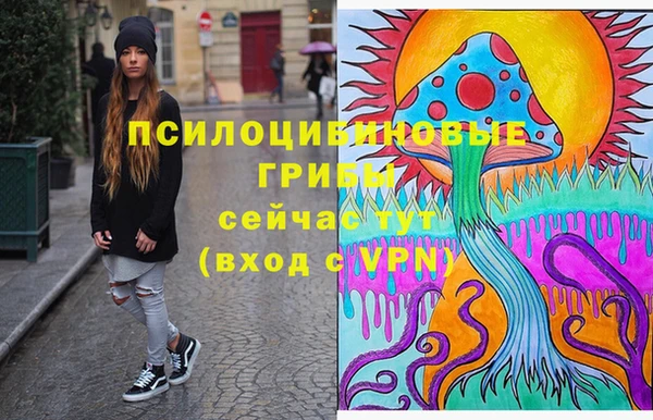 соль курить ск Беломорск