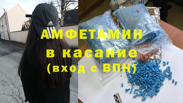 марки lsd Белоозёрский