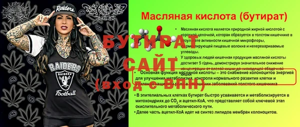 дмт Белокуриха