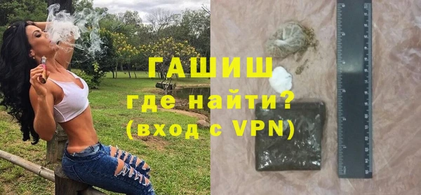 соль курить ск Беломорск