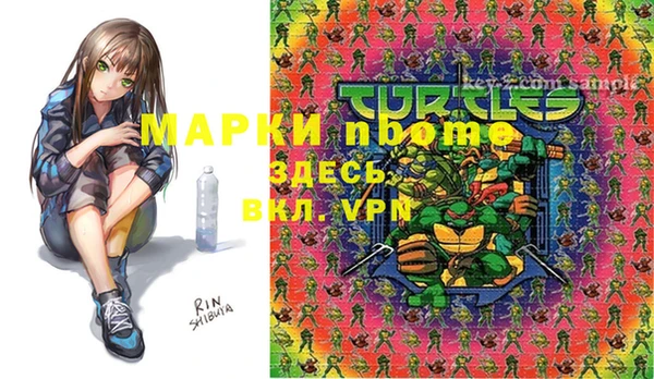 марки lsd Белоозёрский