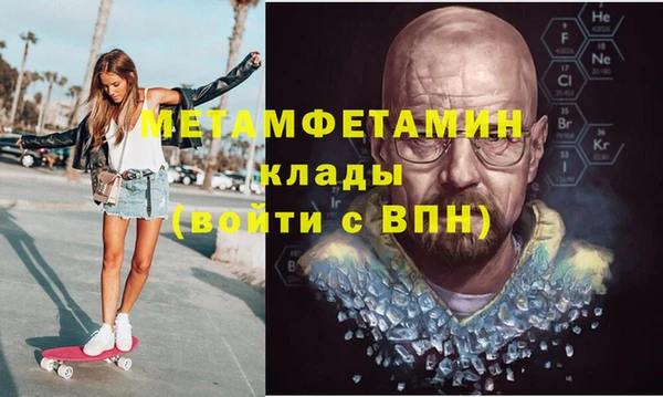 амф Ступино