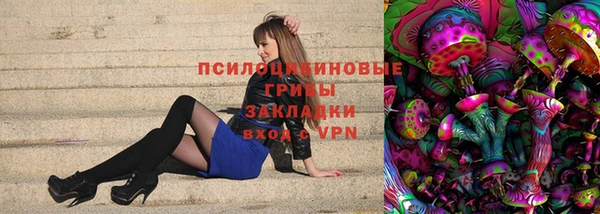 марки lsd Белоозёрский