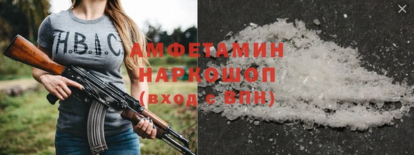 соль курить ск Беломорск