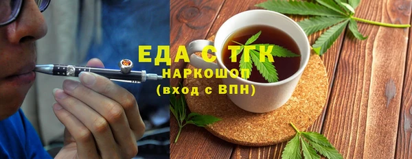 марки lsd Белоозёрский