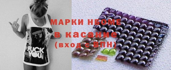 соль курить ск Беломорск