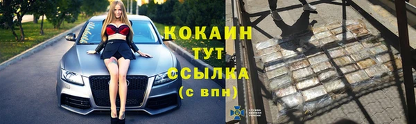 марки lsd Белоозёрский