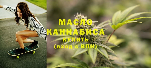 соль курить ск Беломорск