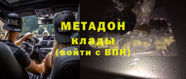 соль курить ск Беломорск
