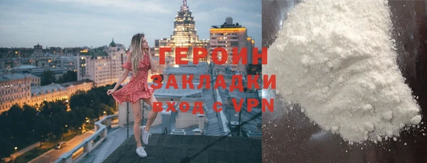 дмт Белокуриха