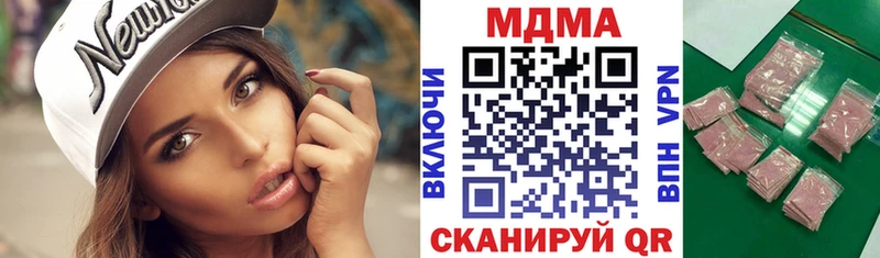 MDMA Molly купить наркоту Красноперекопск