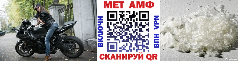 магазин  наркотиков  Красноперекопск  Метамфетамин винт 