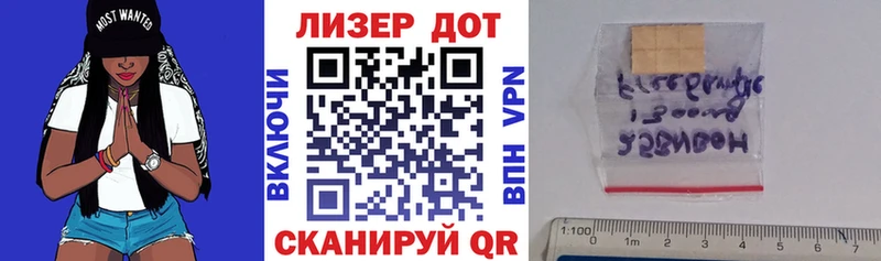 Марки N-bome 1,5мг  Красноперекопск 