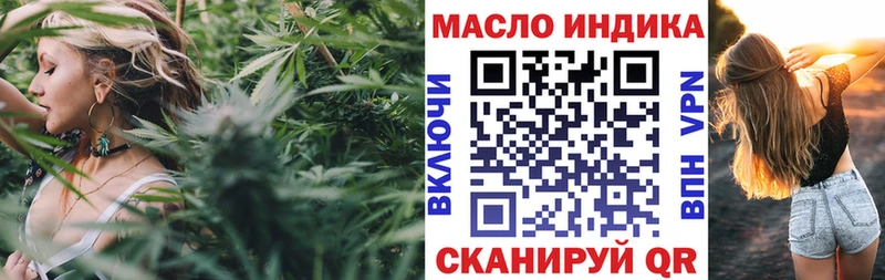 ссылка на мегу ССЫЛКА  Красноперекопск  Дистиллят ТГК жижа 